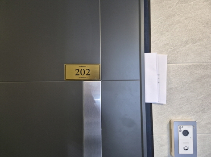 202호 안내문 부착