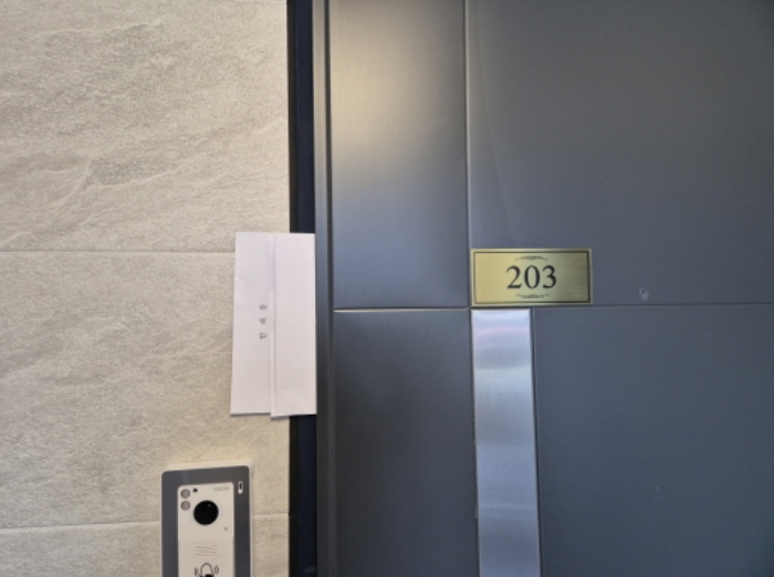 203호 안내문 부착