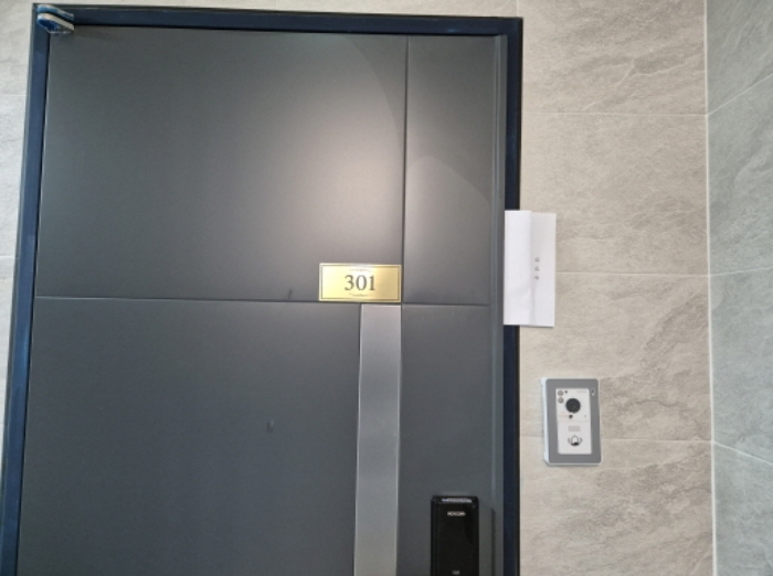 301호 안내문 부착