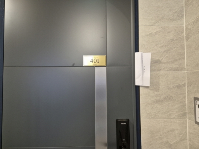 401호 안내문 부착