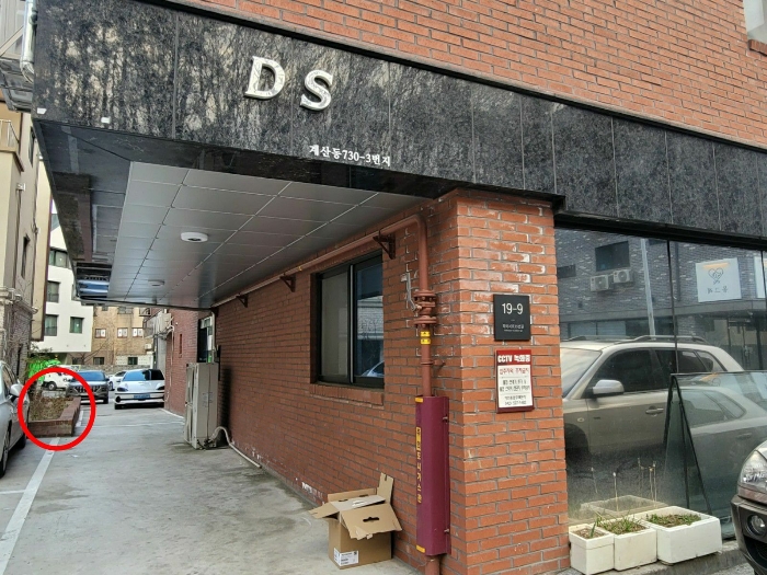 기호(1) 위 지상 화단 등