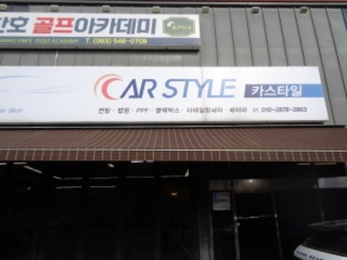 목록3의 카스타