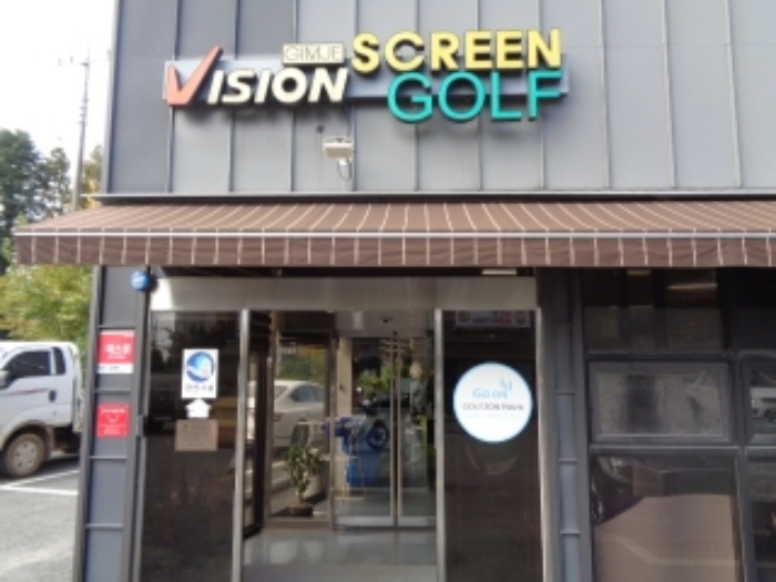 목록4의 스크린