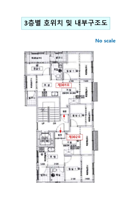 내부구조도(3층