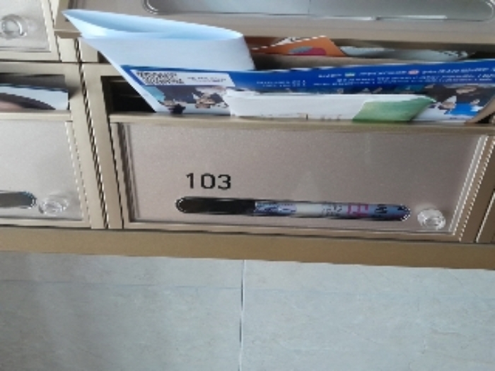 목록2. 우편함