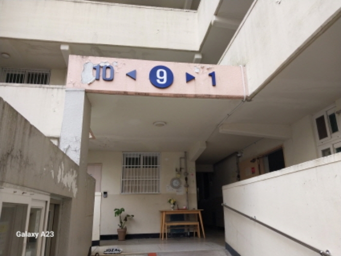 목적물의 공동출