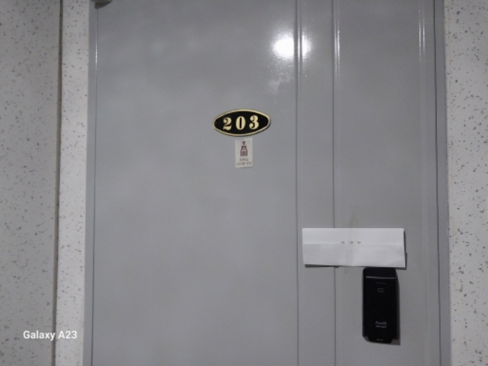 위 목적물의 출