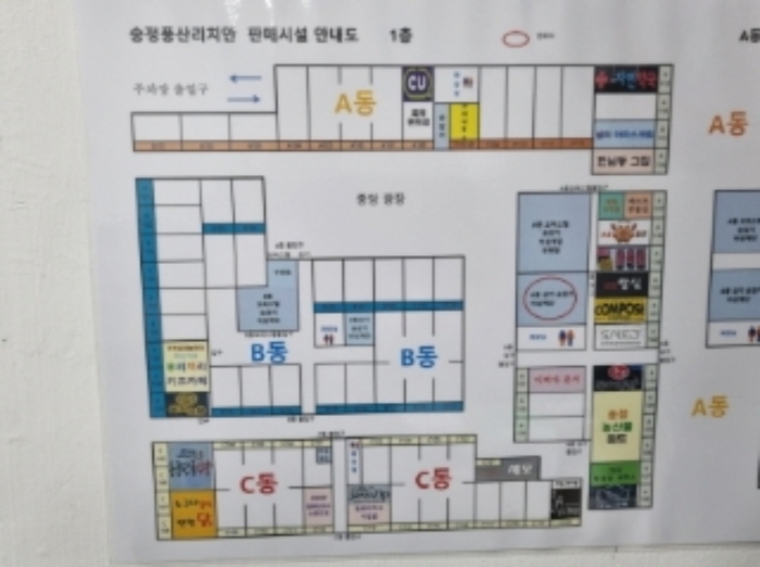 건물(풍산리치안