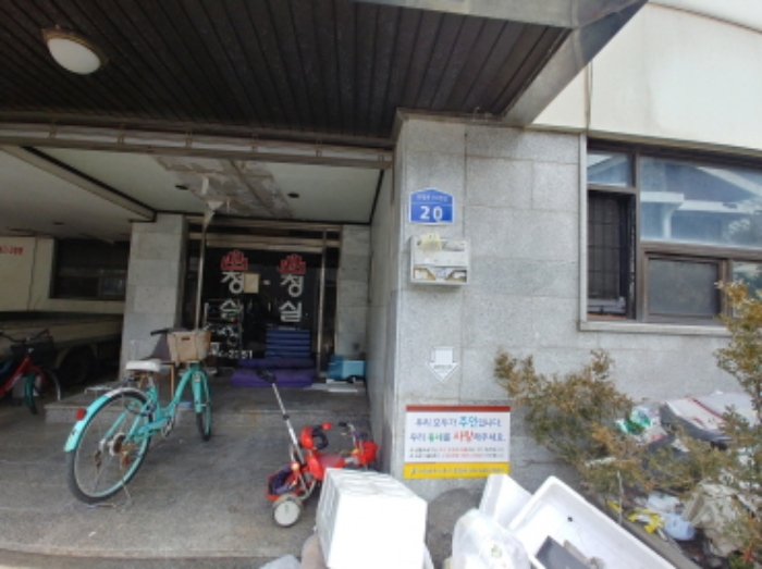 목록3 도로명주