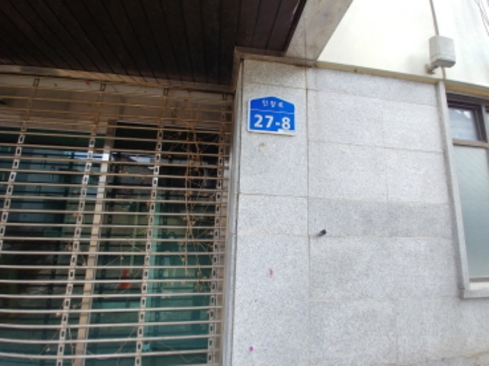 목록5 도로명주