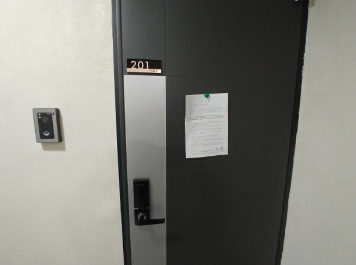 201호 안내문