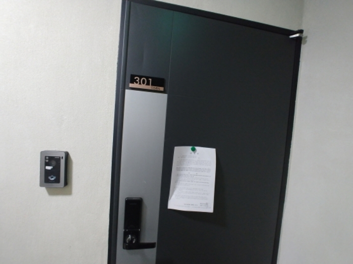 301호 안내문