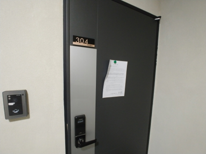 304호 안내문
