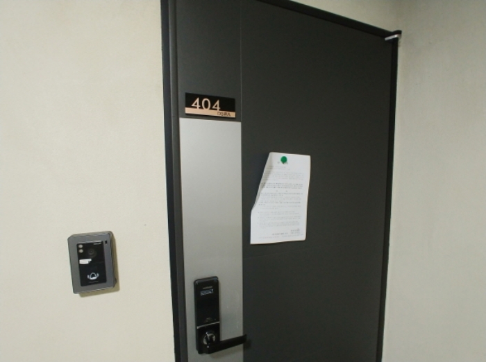 404호 안내문