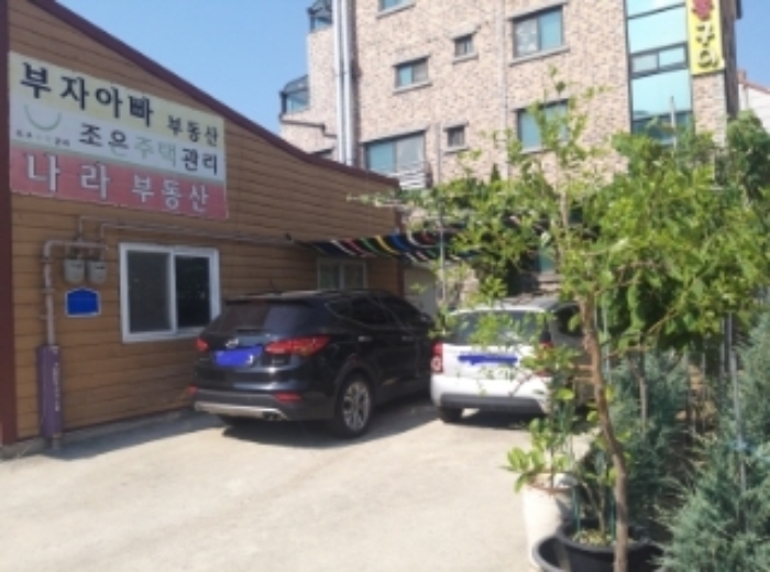 2.목록 부동산