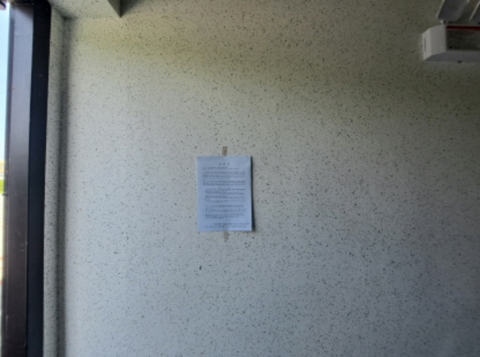 후면 출입구 내