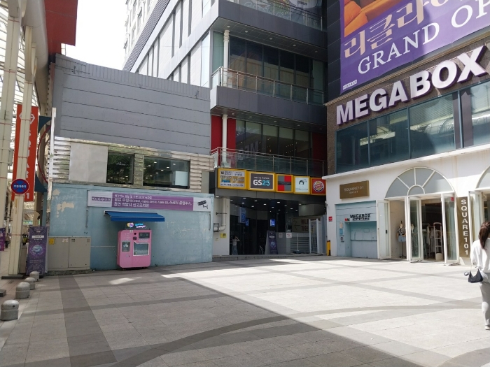 동측의 매가박스