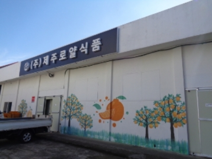 본 건(아란서길