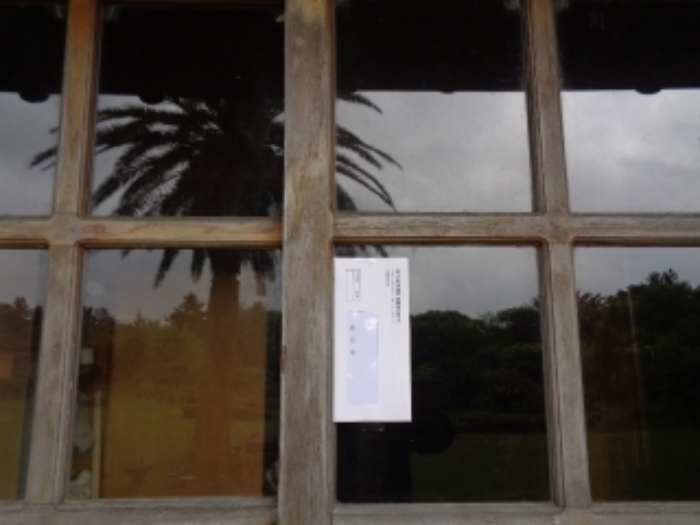 제시외 건물(ㄴ