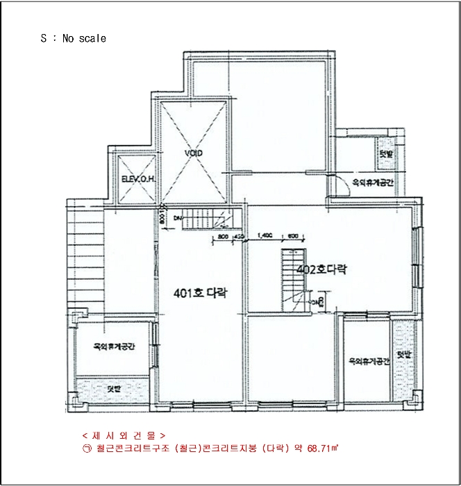 제시외건물 평면