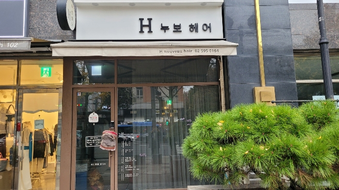 본건 전경