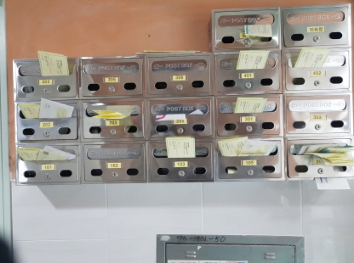 우편함