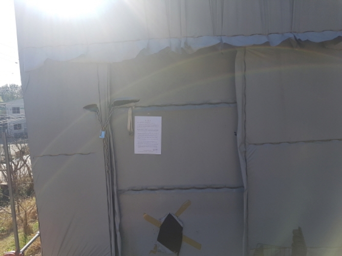 목록1 제시외 비닐하우스모습 (1)-1