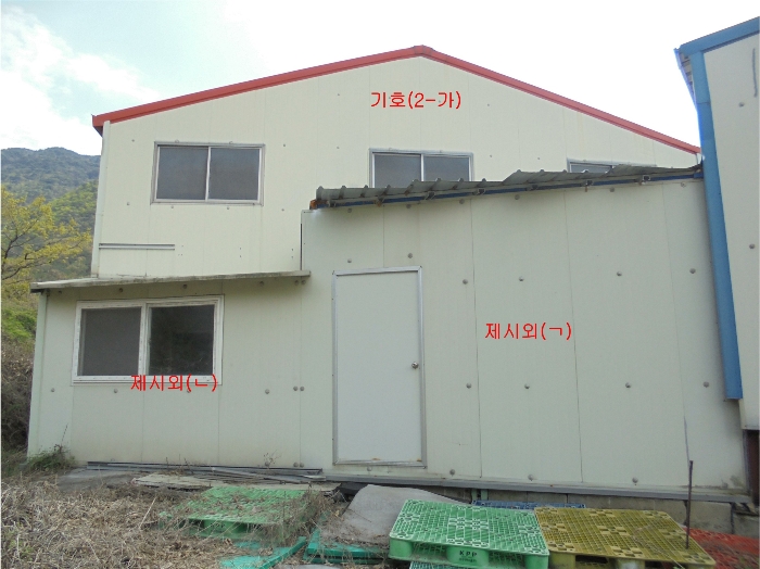 제시외 건물(ㄱ