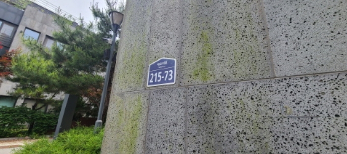 도로명 주소(목