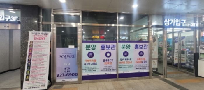 전유세대 전경(