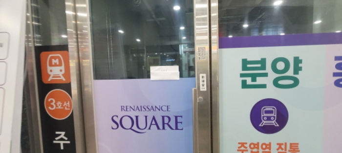 전유세대 출입문