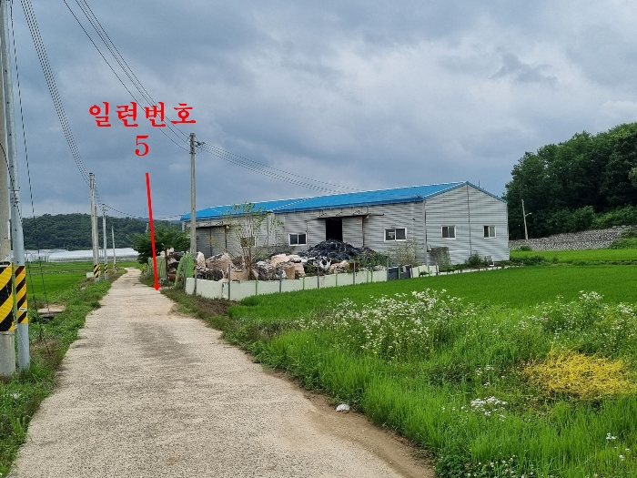 전경 및 일련번