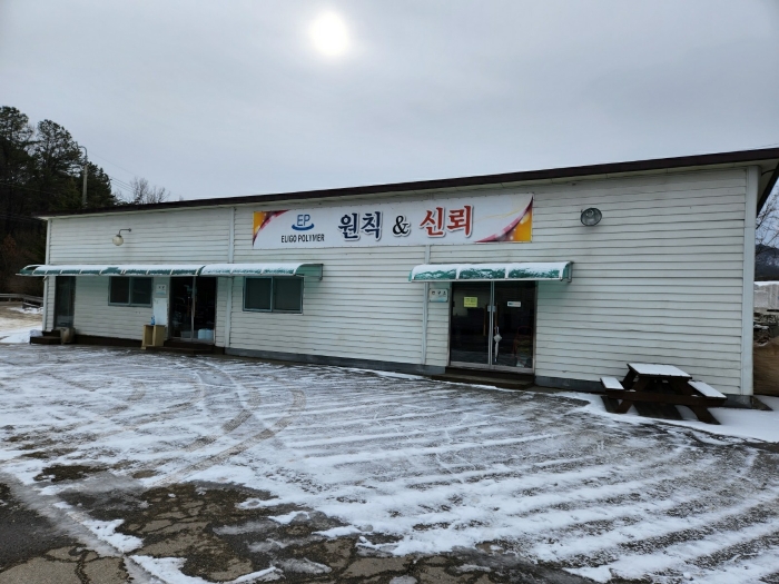 [제시외물건(ㅈ