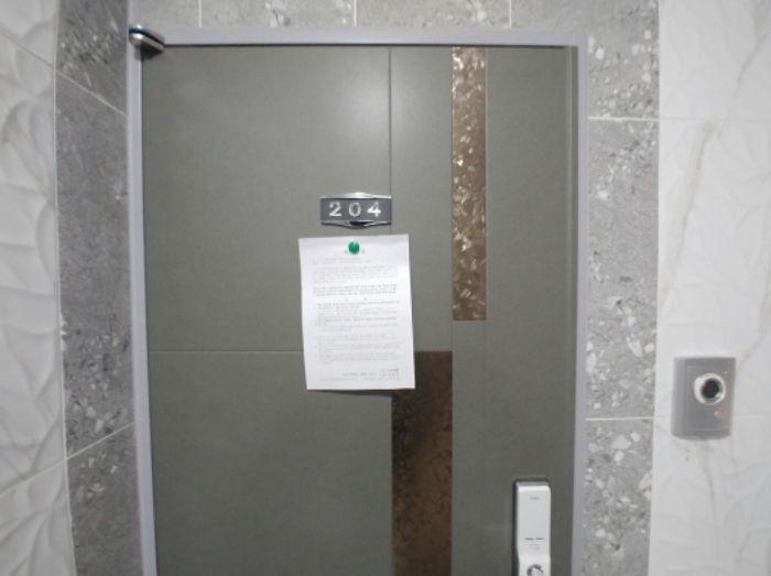 204호 안내문