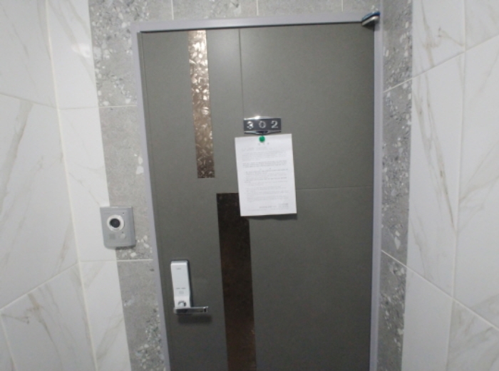 302호 안내문