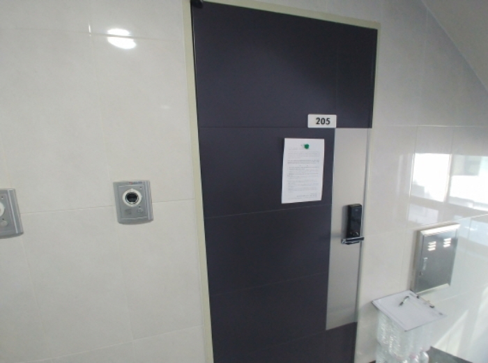 205호 안내문