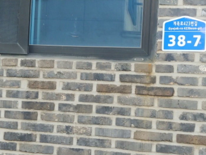 도로명주소표지