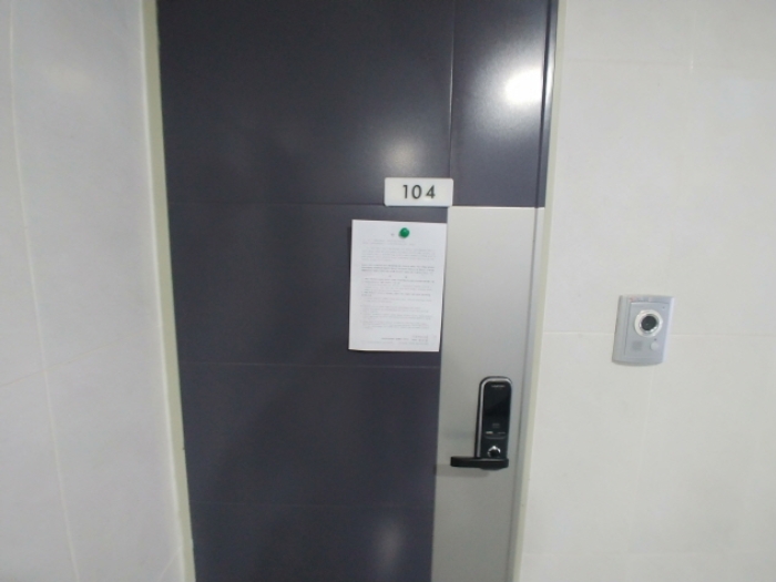 104호 안내문