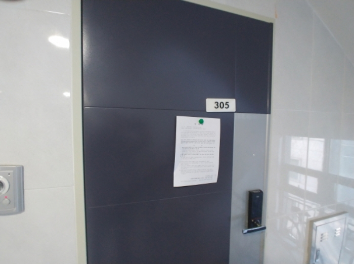 305호 안내문