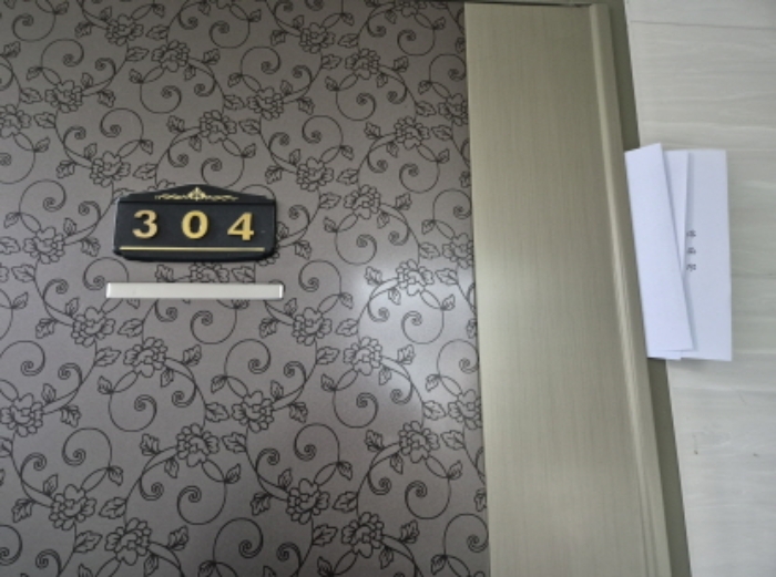 304호 안내문