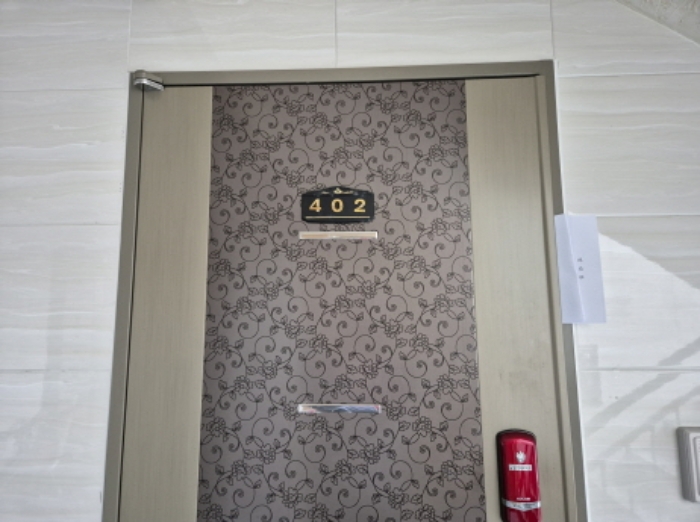 402호 안내문