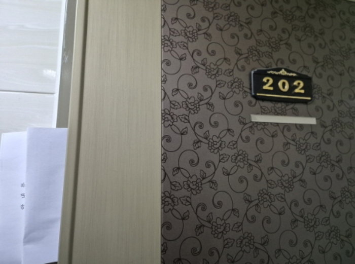 202호 안내문