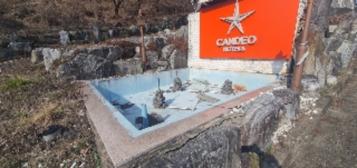 본건2 지상 제시외건물(ㄷ) 연못