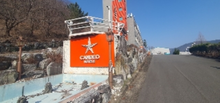 본건2 지상 제시외건물(ㄷ) 전망대 및 연못 