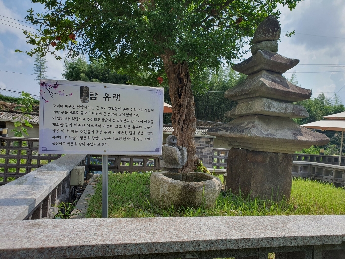 타인소유로 탐문