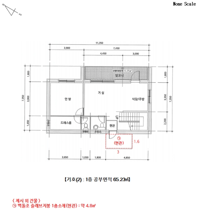 건물개황 및 내