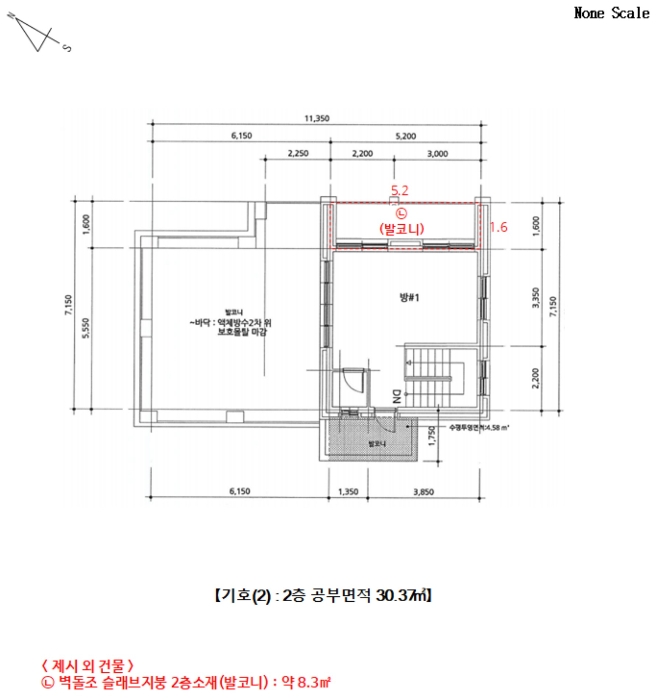 건물개황 및 내