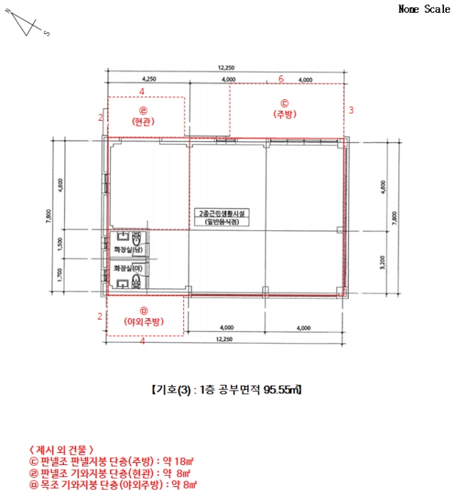 건물개황 및 내