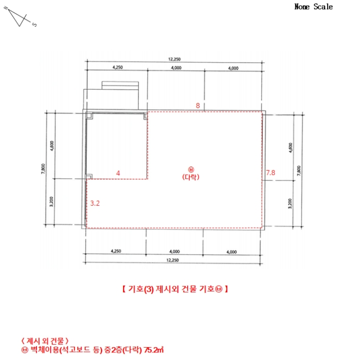 건물개황 및 내