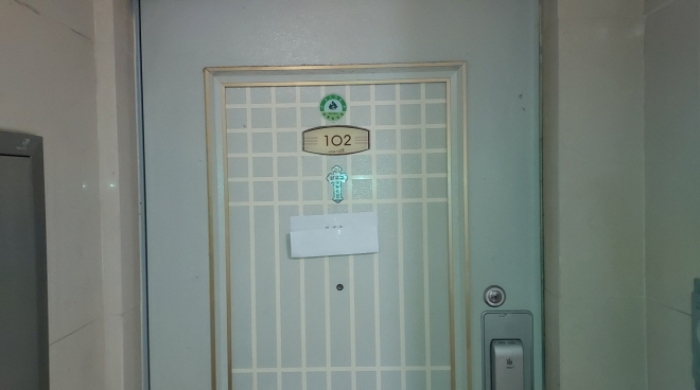 세대출입문(안내문 부착)